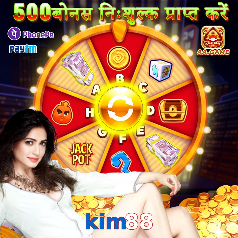 kim88